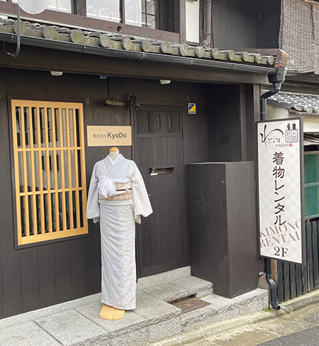 わぷらす京都八坂神社店